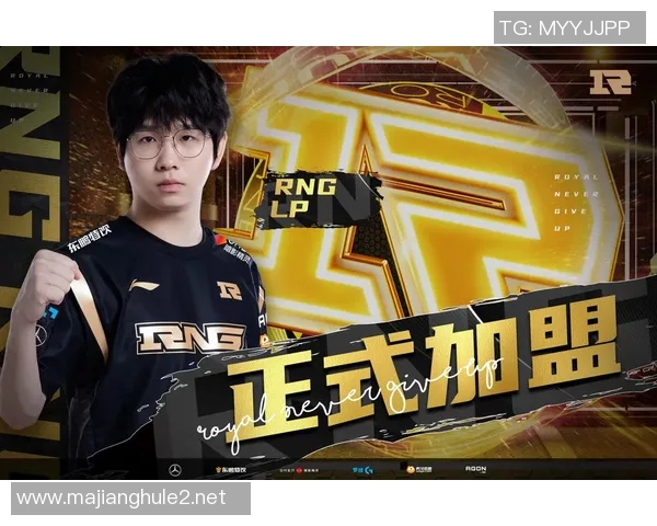 RNG在电竞实时数据国际邀请赛中的个人能力表现深度解析与点评实时新闻