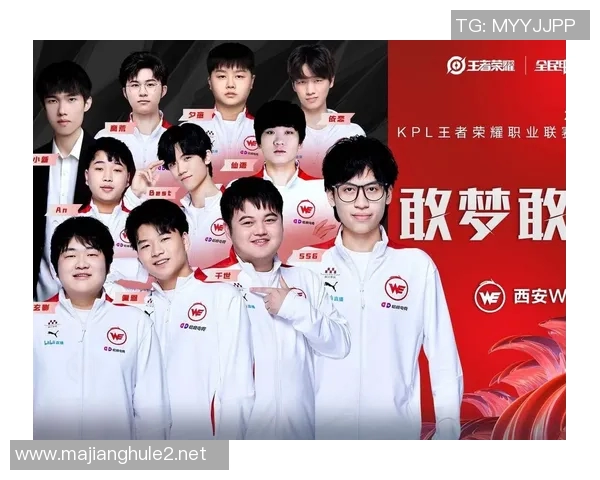 探讨王者荣耀WE战队在比赛中的灵活性与战术调整能力实时新闻